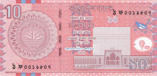 Bangaldesch p.47a 10 Taka 2008